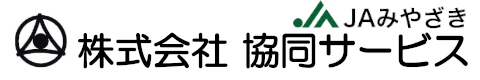 株式会社協同サービス